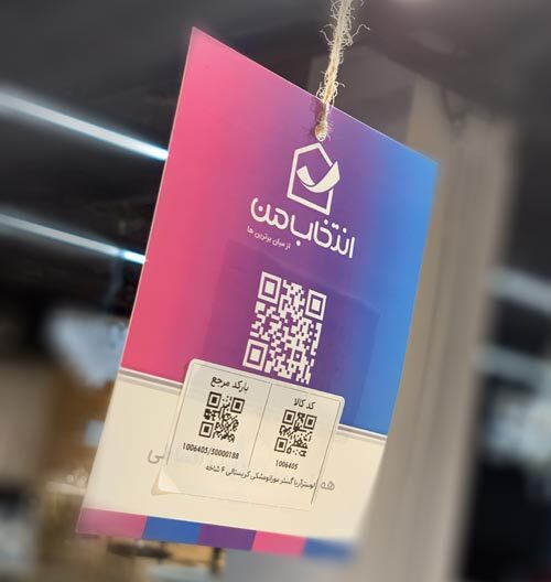 هویت دیداری انتخاب من