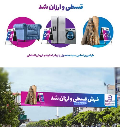 هویت دیداری انتخاب من