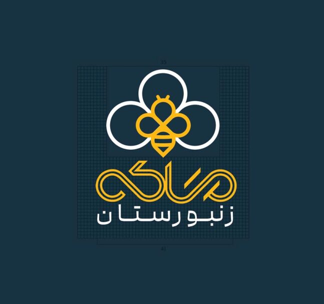 زنبورستان ملکه