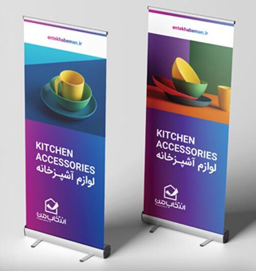 هویت دیداری انتخاب من