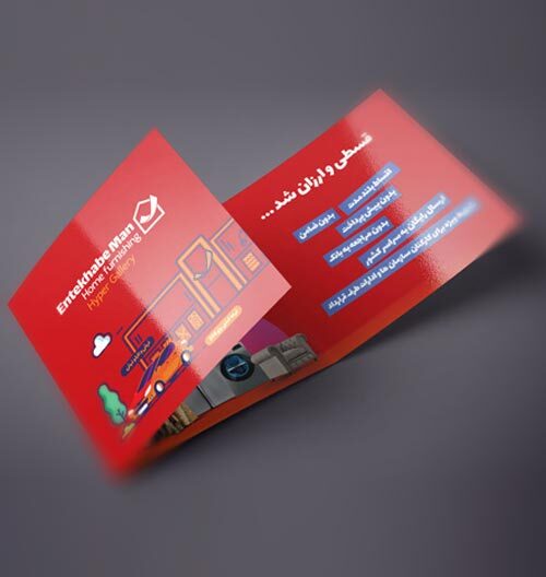 هویت دیداری انتخاب من